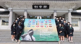 국립산청호국원 유엔참전용사 국제추모의 날 자체행사