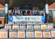 경남서부보훈지청-진주청실회 동절기 사랑의 물품 행사