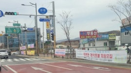 김해시 주촌면 일대 옥외 불법광고물 또다시 고개