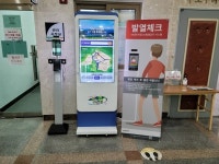 남해추모누리 무인안내시스템 구축