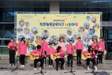 행복품은 마을 진주행복교육지구 나눔마당 개최