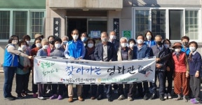 하동축협 하동노인통합지원센터에 영상장비 기증