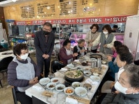 진주 초장동 합천삼가한우라예 독거노인 점심식사 제공