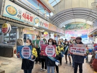 함안소방서, 화재예방 분위기 조성·소방차 길 터주기 캠페인 실시