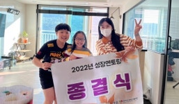경남장애인재활협회 장애가정아동 성장멘토링 종결식