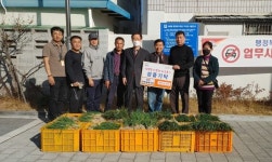 진주 행복샘봉사단, 상봉동에 쪽파 기탁