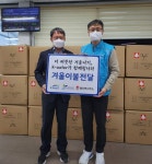 한국수자원공사 합천댐지사 물사랑나눔단, 겨울이불 81채 기탁