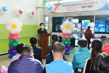 진주장애인종합복지관 개관 19주년 무료급식 행사