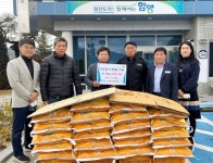 함양 서상면 농업회사법인 대상(주) 사랑의 쌀 전달