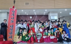 진주 상대동 한량무 주민자치경연대회 최우수상 수상