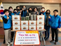 창원 양덕2동 복지패밀리 독거노인에 김장김치 전달