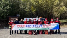 진주 집현면 산불진화 모의훈련 실시