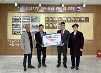 대지종합건설 강동국 대표 법무보호 500만 지원