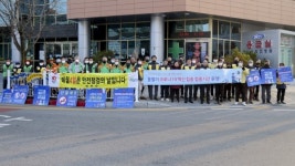 합천군 안전점검의 날 캠페인 실시