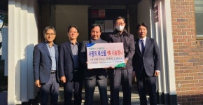 진주축산농협 연말맞이 축산물 정 나눔행사