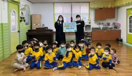 창원 푸른솔큰어린이집 아동 고사리손 모아
