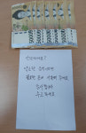 밀양 삼익휴대폰 액세서리 대표 기부천사 되다