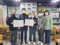 함양 수동 몽돌식당 지역사회 나눔 동참