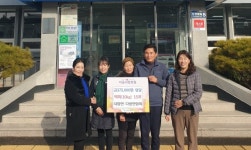 창녕 대합면 다방연합회 이웃돕기 성품 기탁