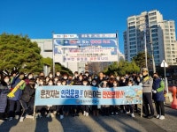 창원서부署 명서중 등굣길 교통안전 캠페인 실시