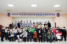 거창군종합사회복지관 문화교실 수강생 공연·전시 선보여