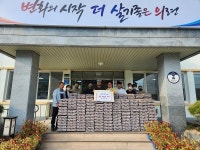 의령군 용덕면 기부천사 나눔릴레이 훈훈