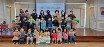 김해율하유치원 경남 1% 나눔클럽 23호 가입