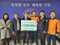 진주소방서 김순열 소방경 올해의 영웅소방관 선정