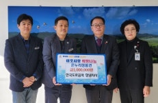 한국도로공사 창녕지사 온누리상품권 100만원 기탁