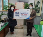 진주 하대동 영신약국 이웃사랑 실천