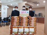 밀양 초동면 아침이슬영농조합법인 나눔의 쌀 기탁