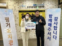 진주 춘매씨해물포차 우석민씨 아동·청소년 후원
