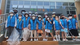 합천 가야초 3년 연속 우수 환경동아리 선정