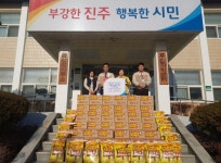 진주 탑마트 금산점 연말 이웃사랑 실천