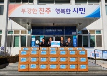진주도동교회, 상대동에 생활용품 60세트 기탁