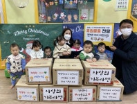 포토-행복한 아이 어린이집, 후원물품 전달