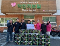 창녕 대지면 이장협의회 이웃사랑 따뜻한 나눔 실천