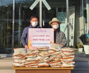 창녕우포생태관광체험마을회 사랑의 떡국점 기탁