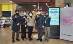 원조찹쌀순대촌, 창원지역 저소득 장애인 후원