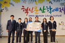 광문장학재단 황인고 이사장, 진주 문산중에 장학금 전달