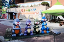토끼해 창녕 산토끼 노래동산 가보자