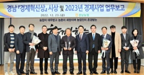 합천동부농협 경제사업 순풍에 돛 달고 순항 중