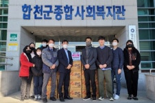 합천서흥여객, 합천지역자활센터에 라면 20상자 기탁