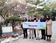 한국국토정보공사 함양지사, 성민보육원 행복나눔 무료측량