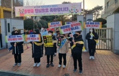 양산 덕계초 안전한 등·하굣길 함께 만들어요