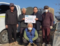 사천 사남농협 딸기출하용기 무상공급
