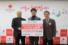 ㈜그린푸드밸리, 취약계층에 한우곰탕 2000팩 전달