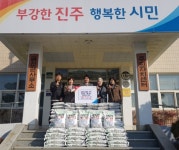 진주 금산면 음식점 월아 설명절 나눔