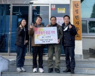 송인용 지리산참숯굴 대표 이웃돕기 성금 전달