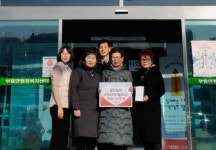 의령 동부농협 주부대학, 부림면 성금 기탁